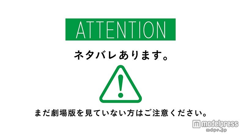 映画『テラスハウス クロージング・ドア』（C）2015 フジテレビジョン イースト・エンタテインメント