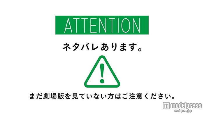 映画『テラスハウス クロージング・ドア』(C)2015 フジテレビジョン イースト・エンタテインメント