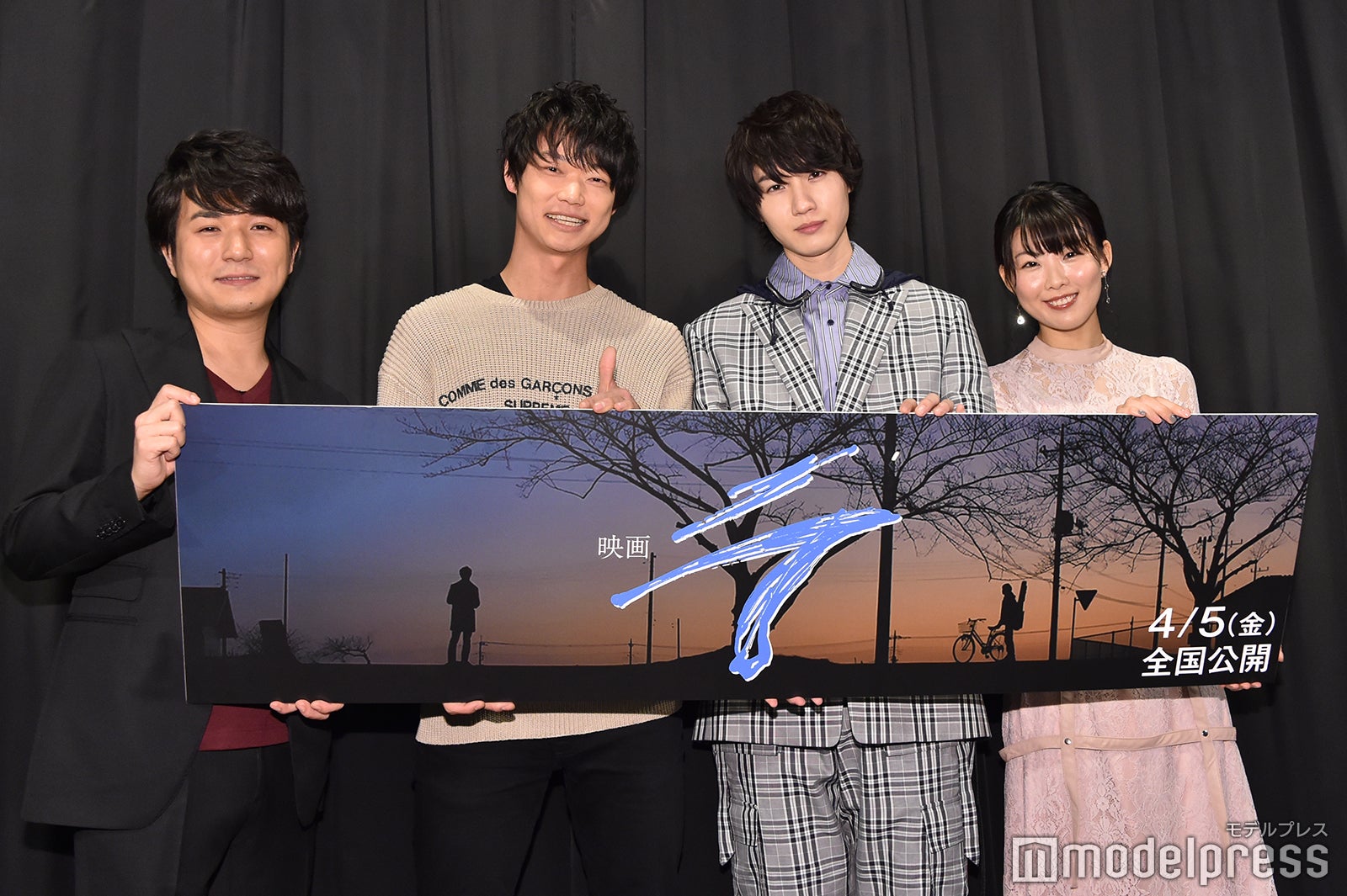 高橋朋広監督、笠松将、桜田通、福田麻由子（C）モデルプレス