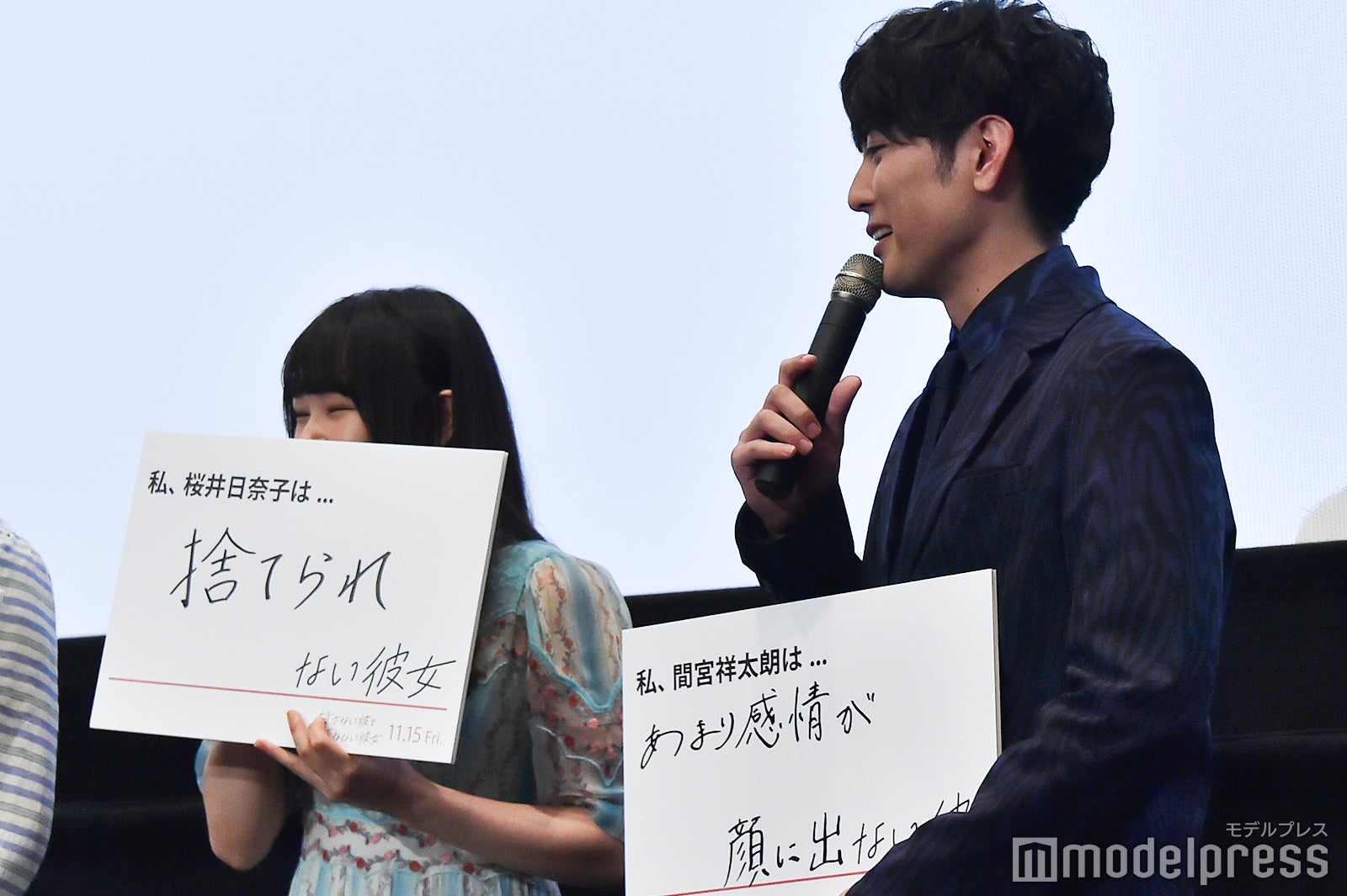 「殺さない彼と死なない彼女」完成披露上映会の様子 （C）モデルプレス