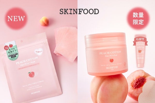 うるさら桃肌シリーズに新作！ SKINFOOD、ピーチコットンシリーズからシートマスク＆化粧水パッドが登場