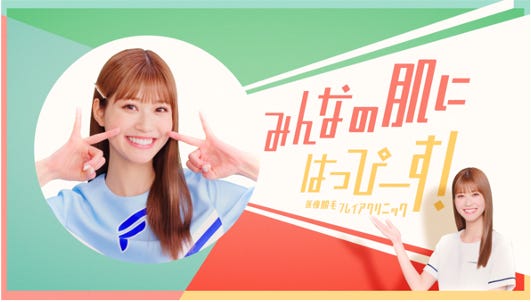 生見愛瑠(提供写真)