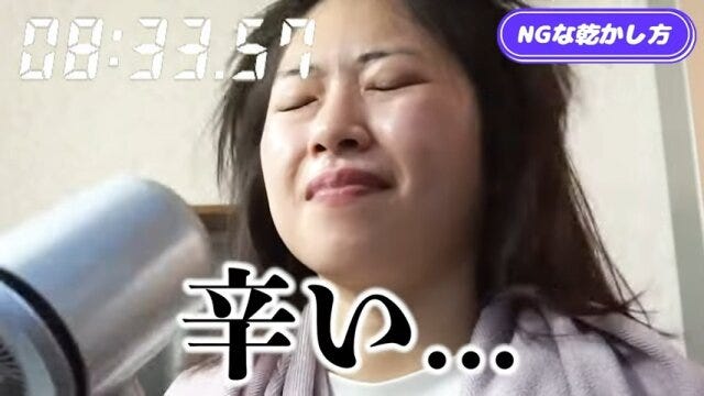 ドライヤー　乾かし方　夏