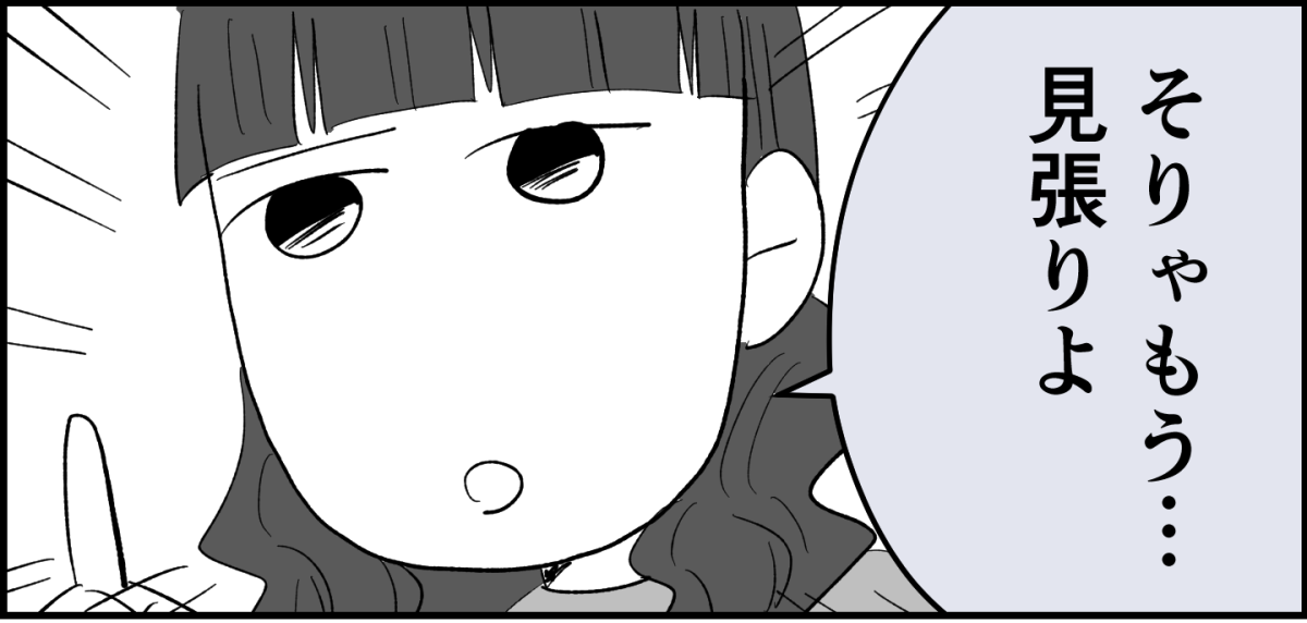 【全9話】ママ友が毎日担任を見張りに行く3-2-1