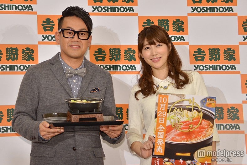 （左から）宮川大輔、安めぐみ