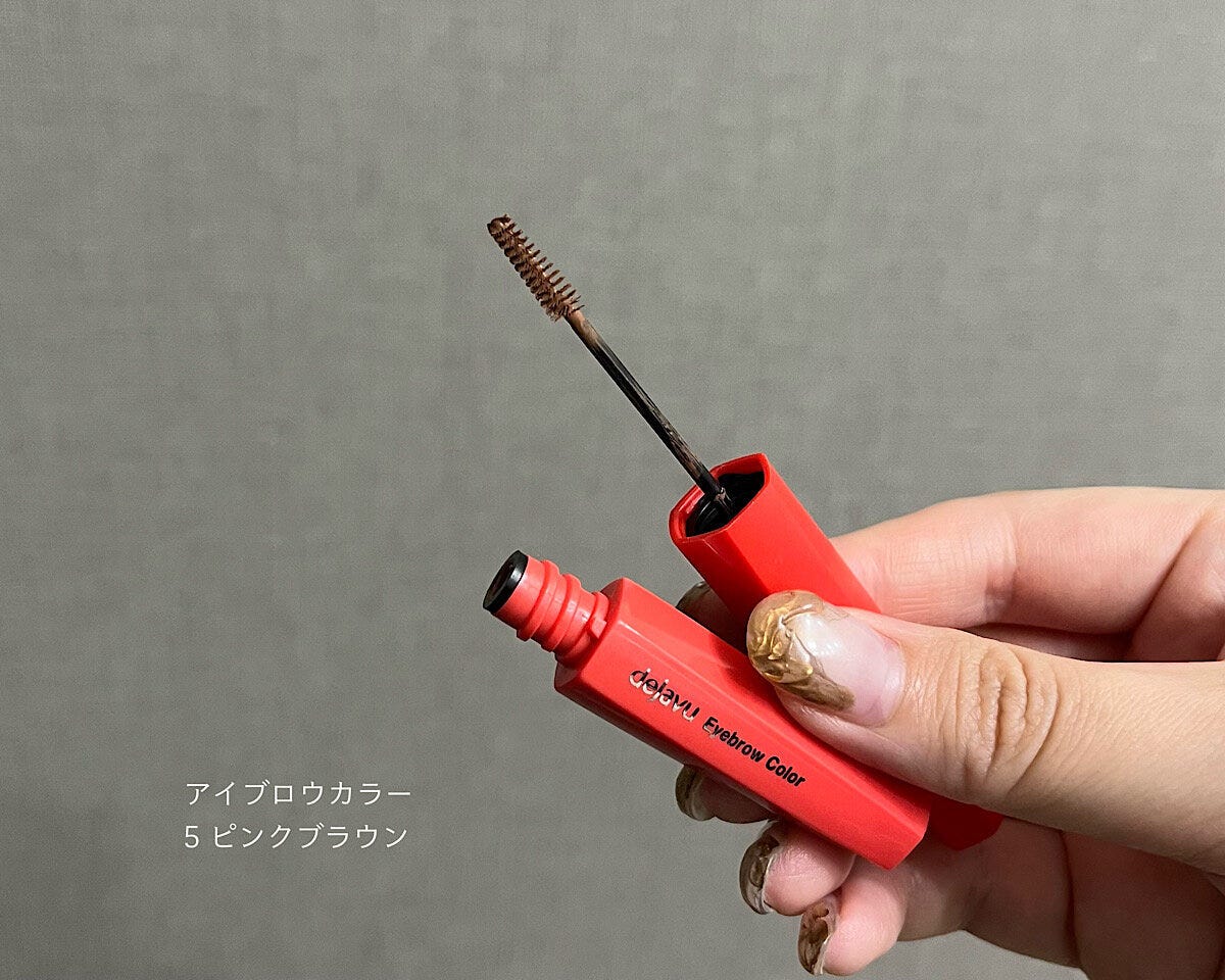 デジャヴュ　アイブロウカラー