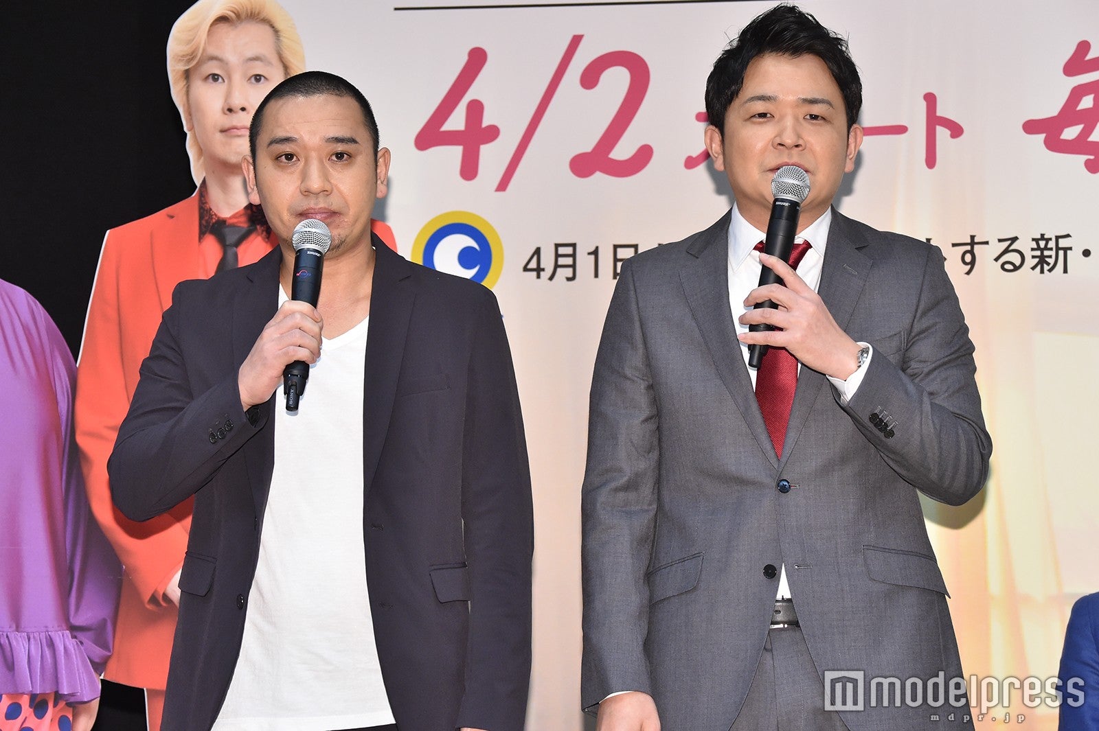 千鳥（C）モデルプレス