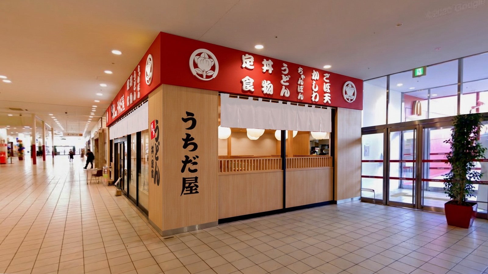 うちだ屋うどん／提供画像