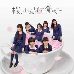 HKT48の3rdシングル「桜、みんなで食べた」ジャケット