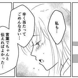 第4話 ワンオペ育児が辛い つい夫にキツく当たったら 離婚を言い渡されました モデルプレス 第4話 ワンオペ育児が辛い つい夫にキツく当たったら 離婚を言い渡されました モデルプレス