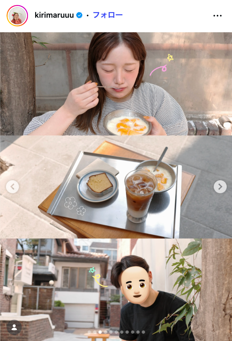 きりまるInstagramより