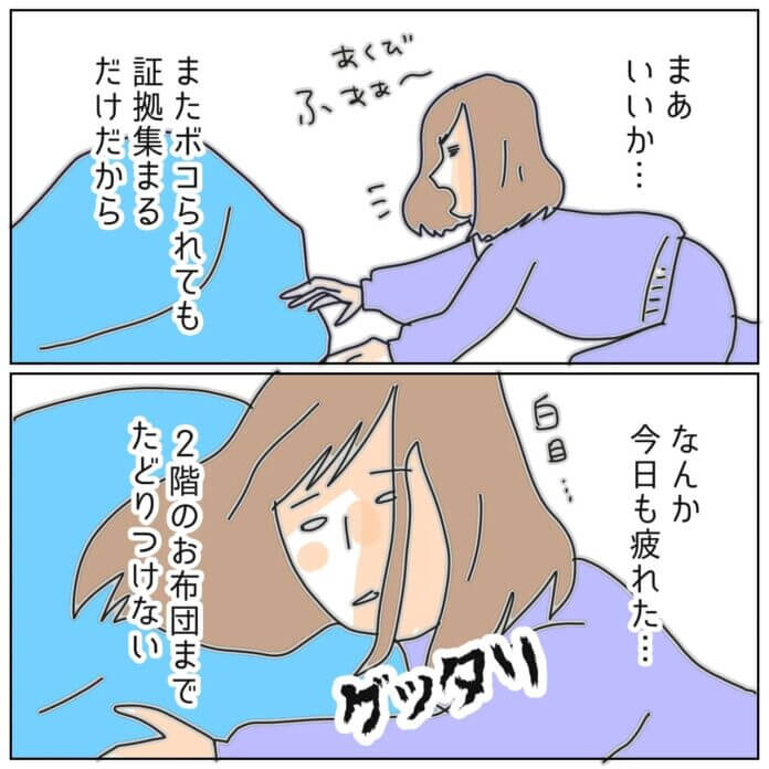 第114話