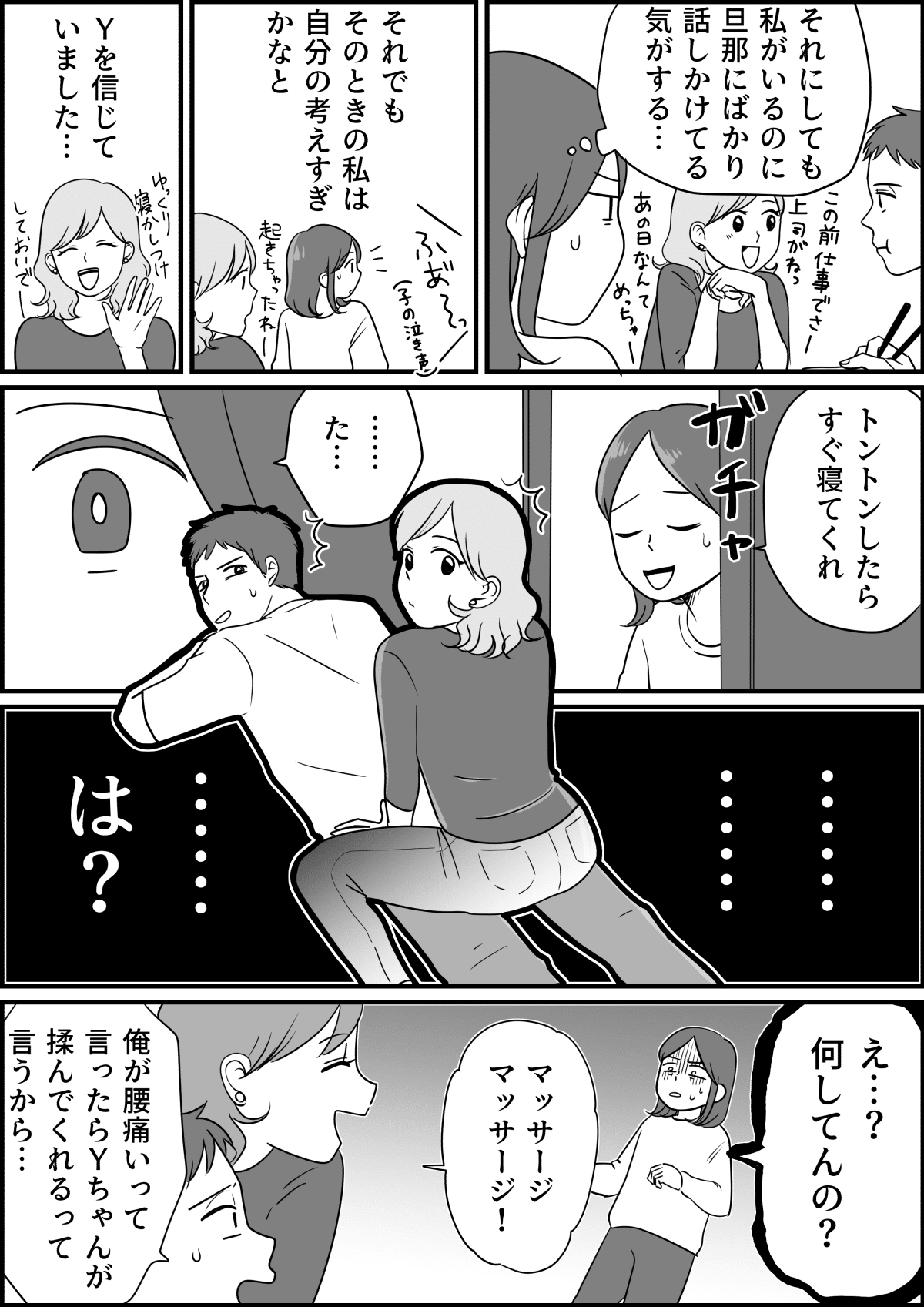 コミック_020