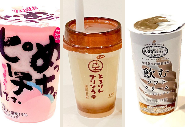 思わずストック買い コンビニ で買える 贅沢ドリンク が最高 モデルプレス