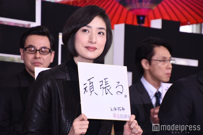 天海祐希(C)モデルプレス