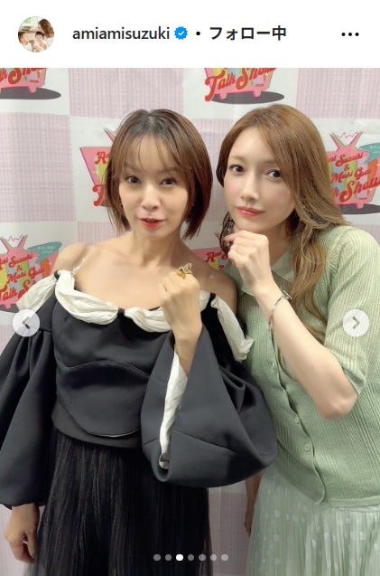 鈴木亜美、後藤真希/鈴木亜美Instagramより