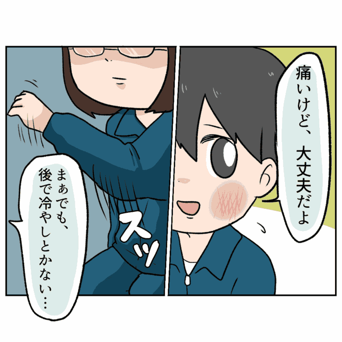 第25話