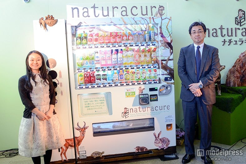 自然木の彫刻家はしもとみお氏がデザイン