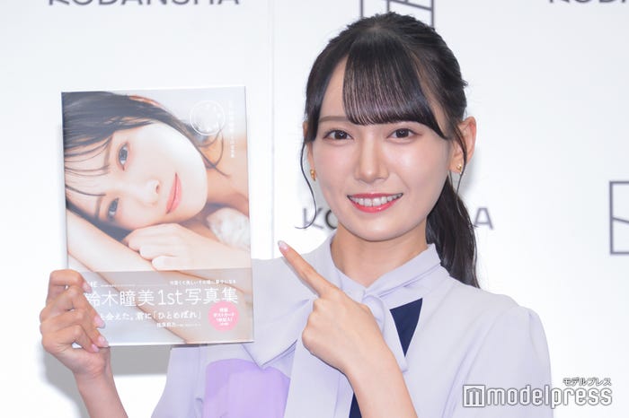 鈴木瞳美(C)モデルプレス