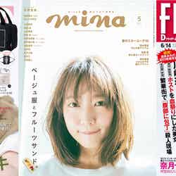 吉岡里帆「第6回 カバーガール大賞」（C）Fujisan Magazine Service Co., Ltd. All Rights Reserved.