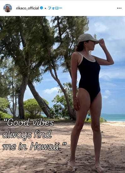 RIKACO公式Instagramより