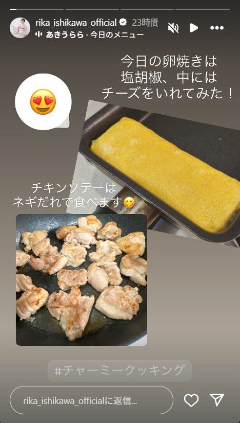 石川梨華Instagramより