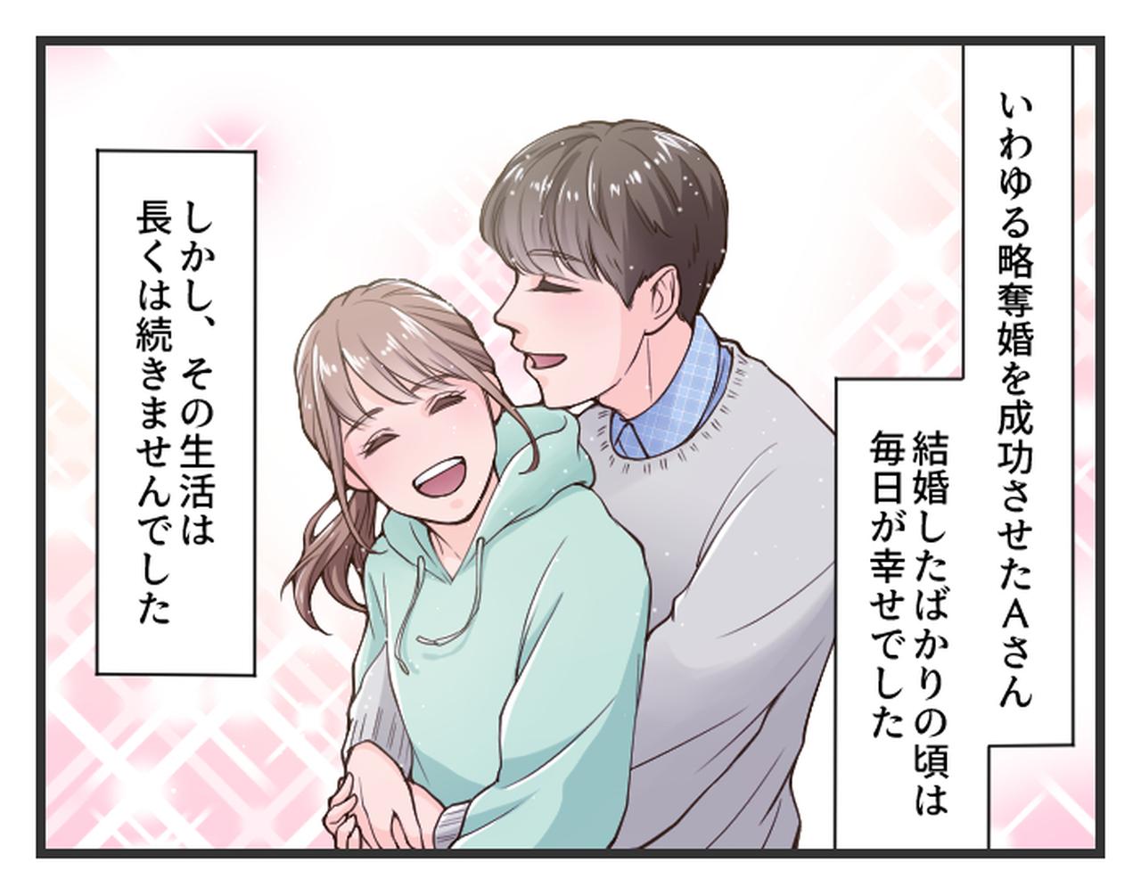 画像1: