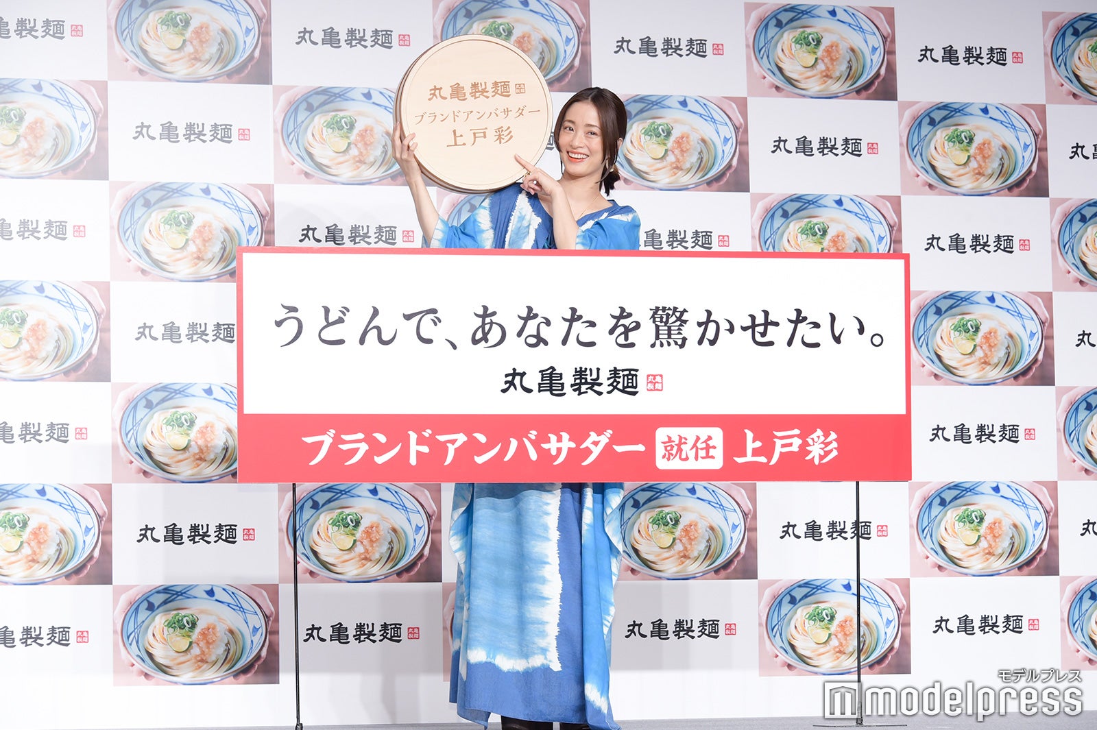 上戸彩（C）モデルプレス