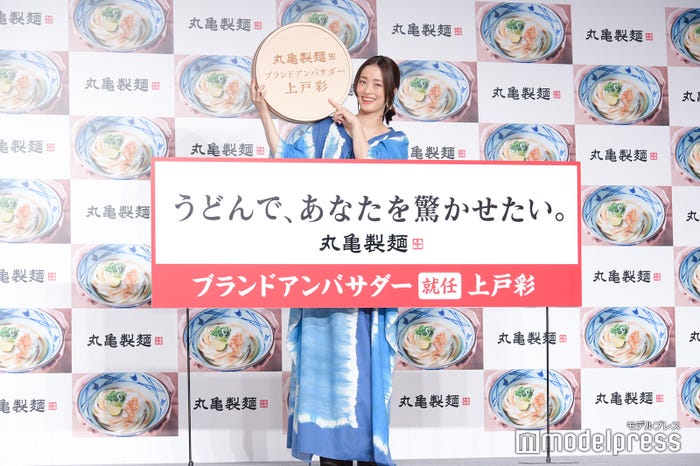 上戸彩(C)モデルプレス