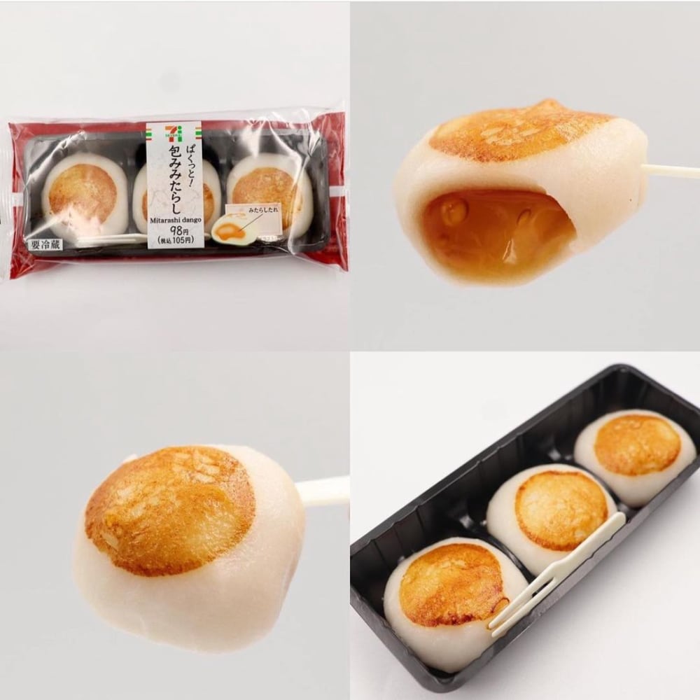 ぱくっと!包みみたらし