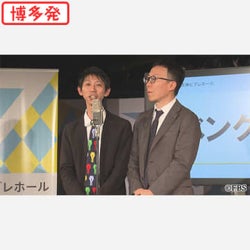 Nsc福岡校から芸人を目指す人々に密着 ナレーターは 先輩 パンブー 黒瀬 モデルプレス