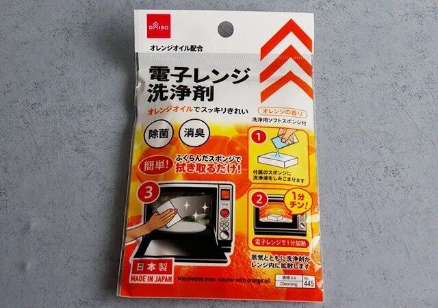 ダイソーの電子レンジ洗浄剤のパッケージ