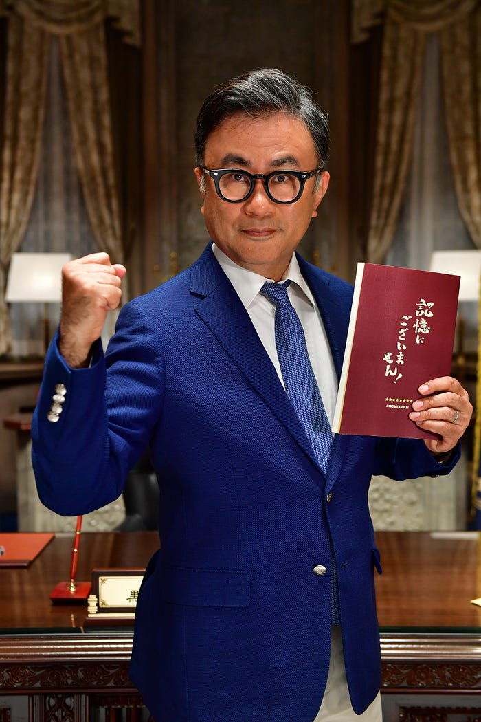 中井貴一 ディーン フジオカ 石田ゆり子ら豪華共演 三谷幸喜監督が新作を発表 記憶にございません モデルプレス 中井貴一 ディーン フジオカ 石田ゆり子ら豪華共演 三谷幸喜監督が新作を発表 記憶にございません モデルプレス
