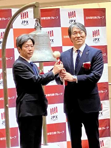 松井秀喜氏「企業イメージを損なわないよう、不祥事を起こさないよう頑張りたい」星稜高野球部時代の同級生が社長のヒトヒトホールディングス上場セレモニーにアンバサダーとして登場