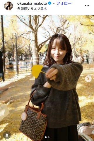 奥仲麻琴Instagramより