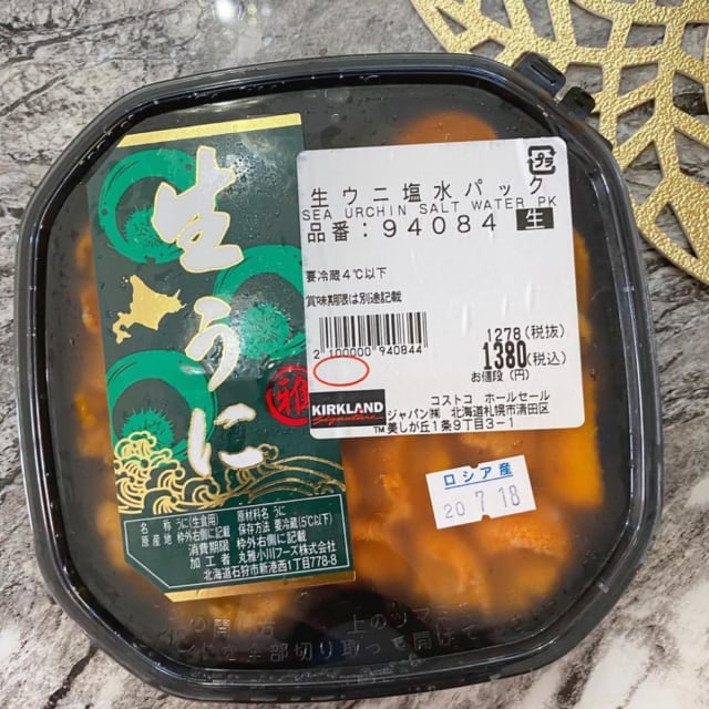 コストコの生ウニ塩水パックのパッケージ写真