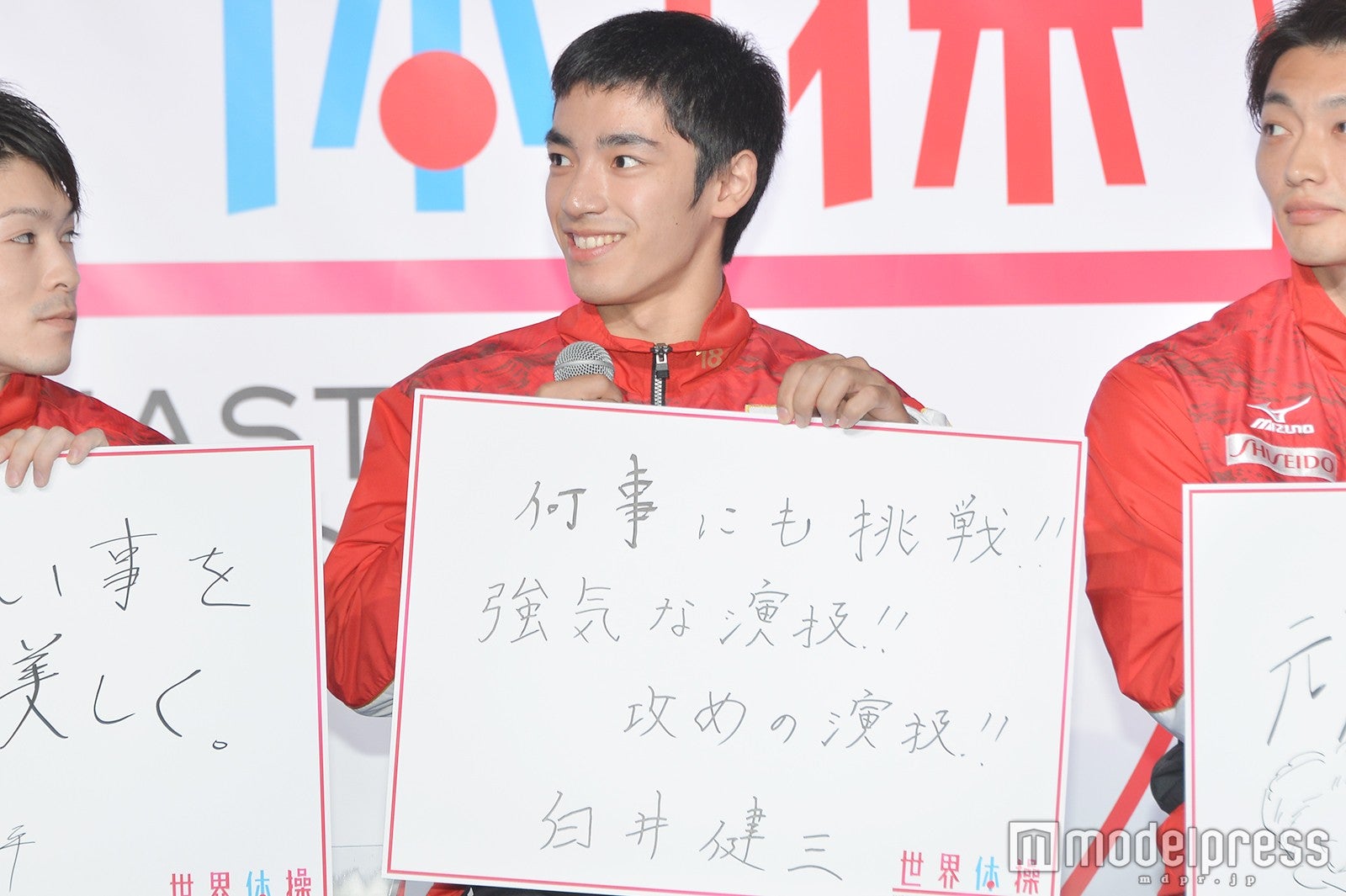 白井健三 （C）モデルプレス