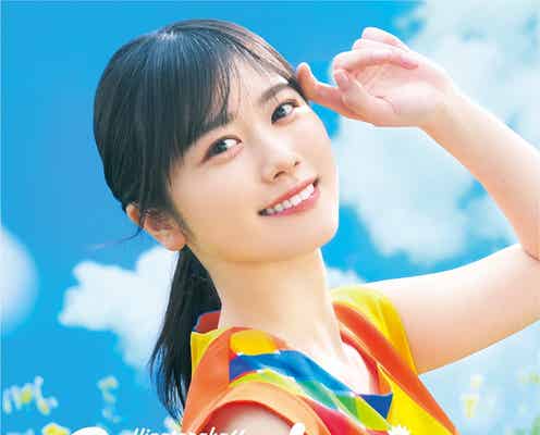 日向坂46、太陽の下で楽しむ9thシングル「One choice」ジャケット写真公開