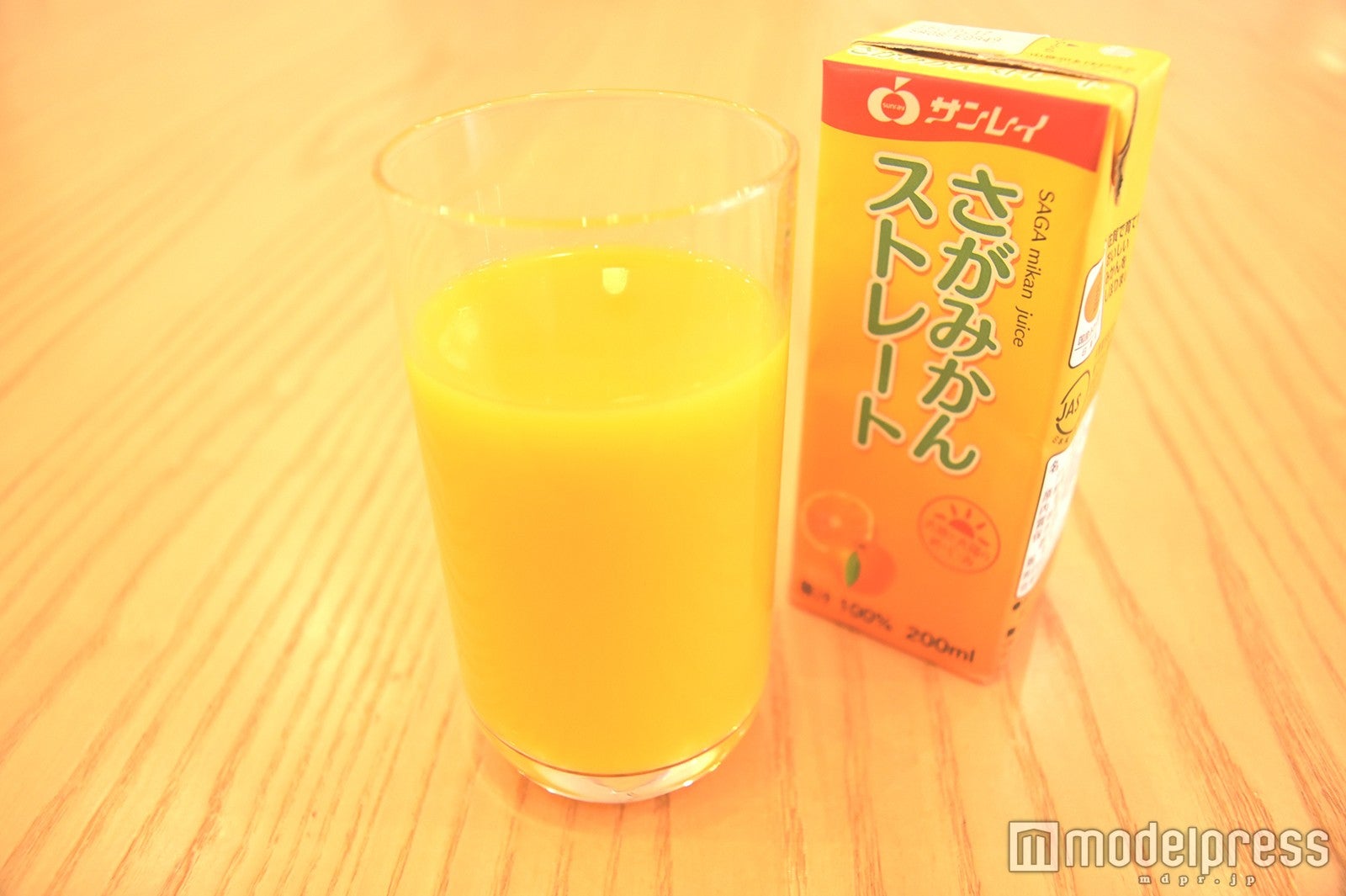 みかん100、150円／画像提供：Afro＆Co．Inc．