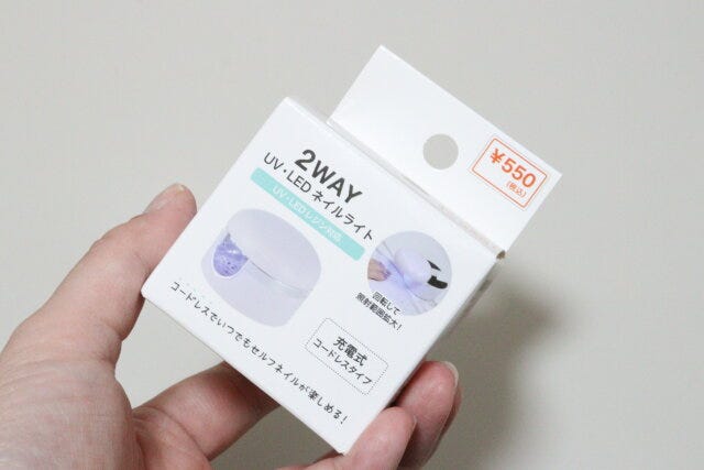 キャンドゥ 2WAY キャンドゥ 2WAY