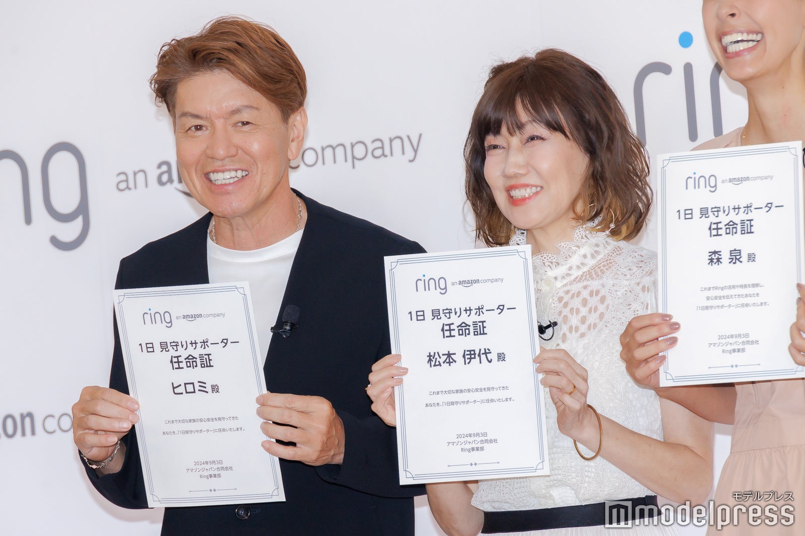 ヒロミ、松本伊代（C）モデルプレス