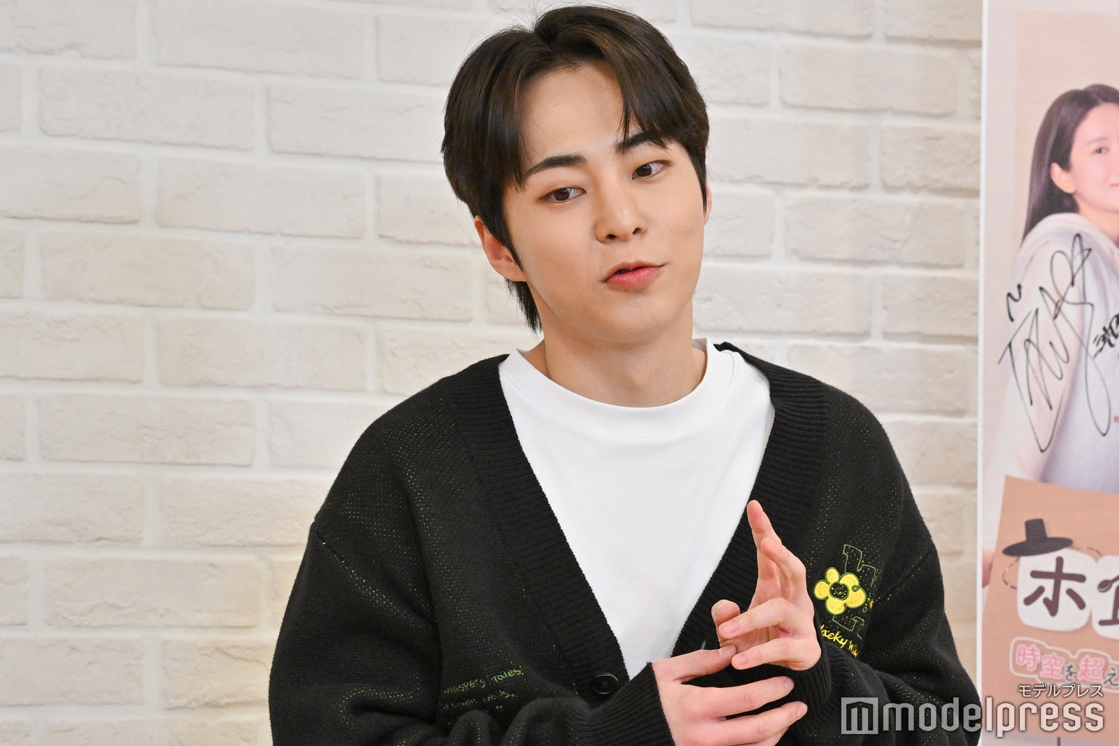 シウミン（C）モデルプレス