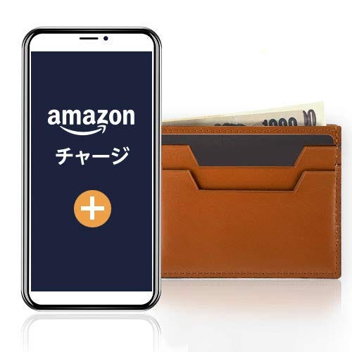 Amazonギフト券
