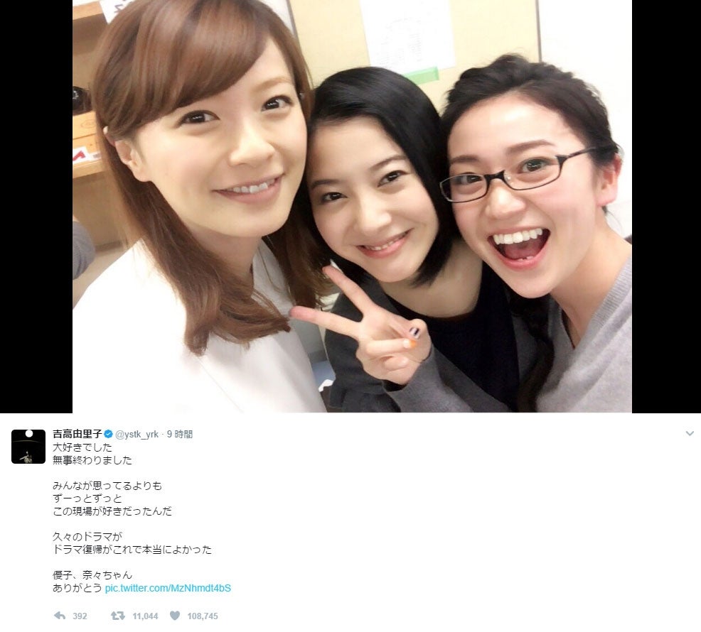 吉高由里子「大好きでした」共感する女子続出の「タラレバ」クランクアップで感慨