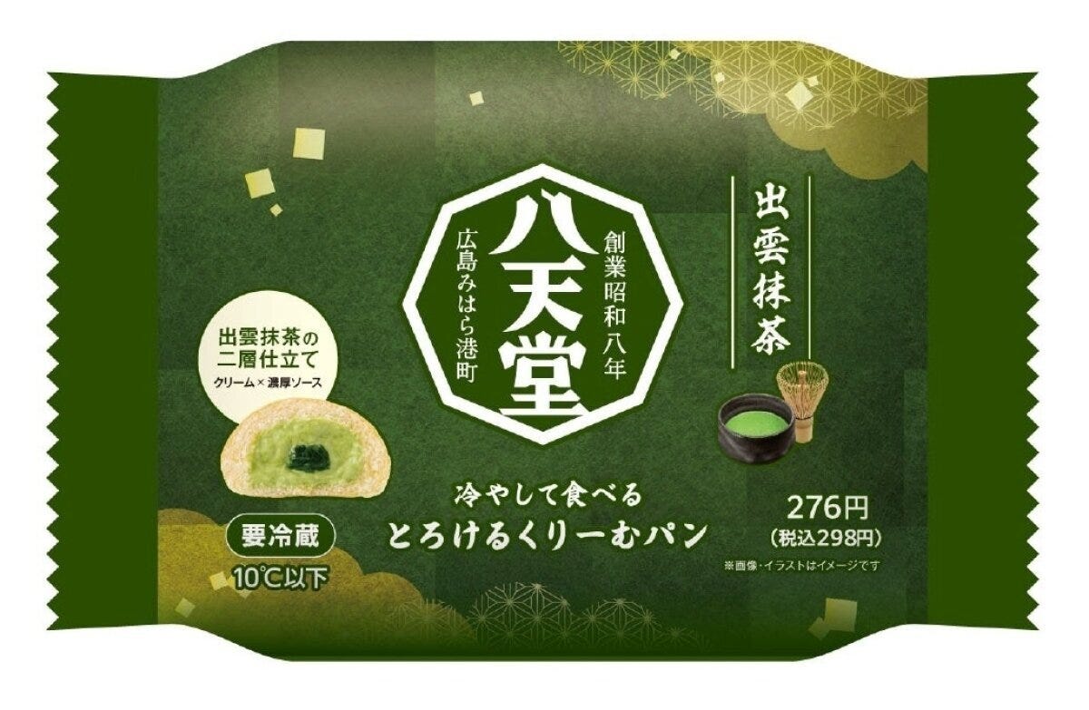 八天堂　くりーむパン　出雲抹茶　商品