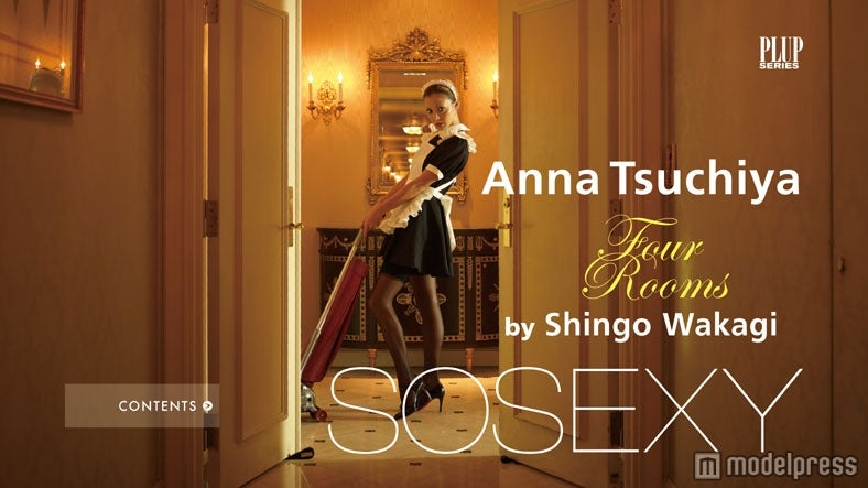 土屋アンナ／Photo:若木信吾（C）LUCENT PICTURES ENTERTAINMENT，INC.