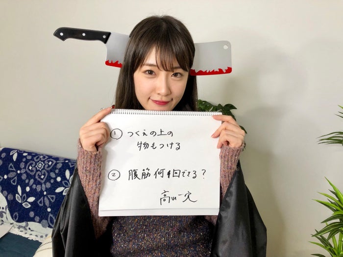乃木坂46 のぎおび モデルプレス コラボ 高山一実 斉藤優里 星野みなみ 衛藤美彩 寺田蘭世が登場 10月22日 26日 モデルプレス 乃木坂46 のぎおび モデルプレス コラボ 高山一実 斉藤優里 星野みなみ 衛藤美彩 寺田蘭世が登場 10月22日 26日 モデルプレス