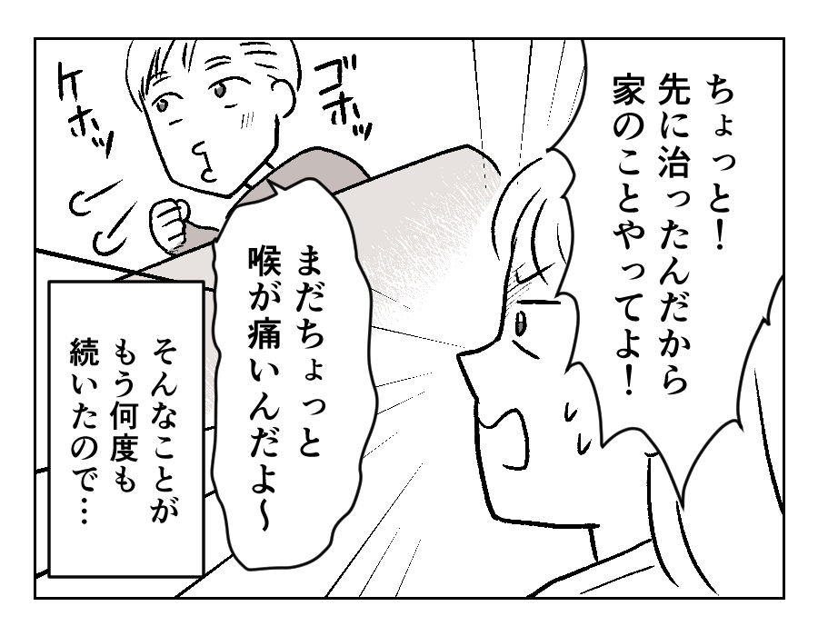 6-3