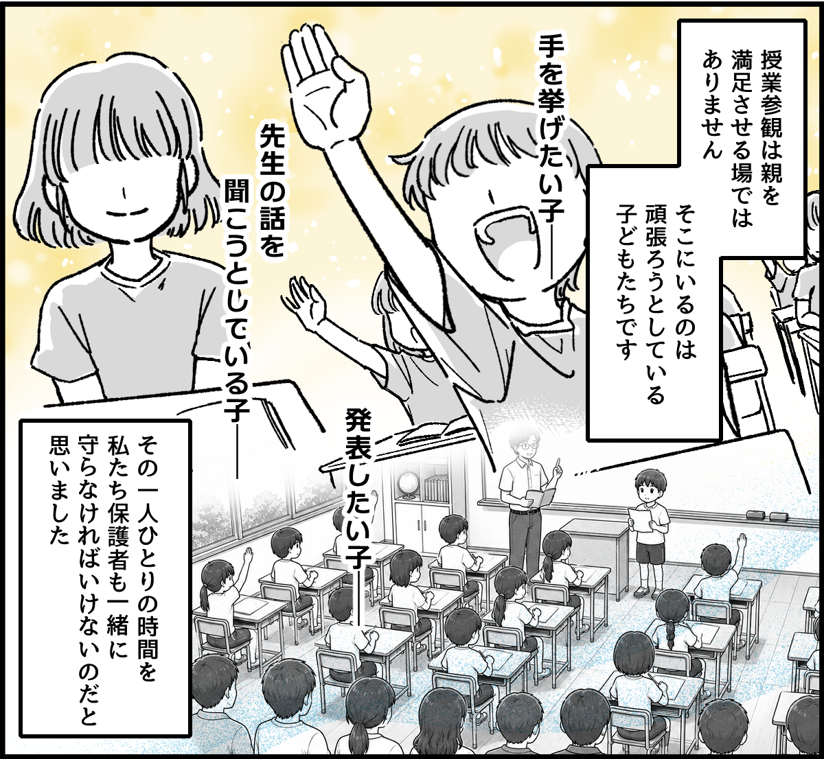 【修正版】4_6