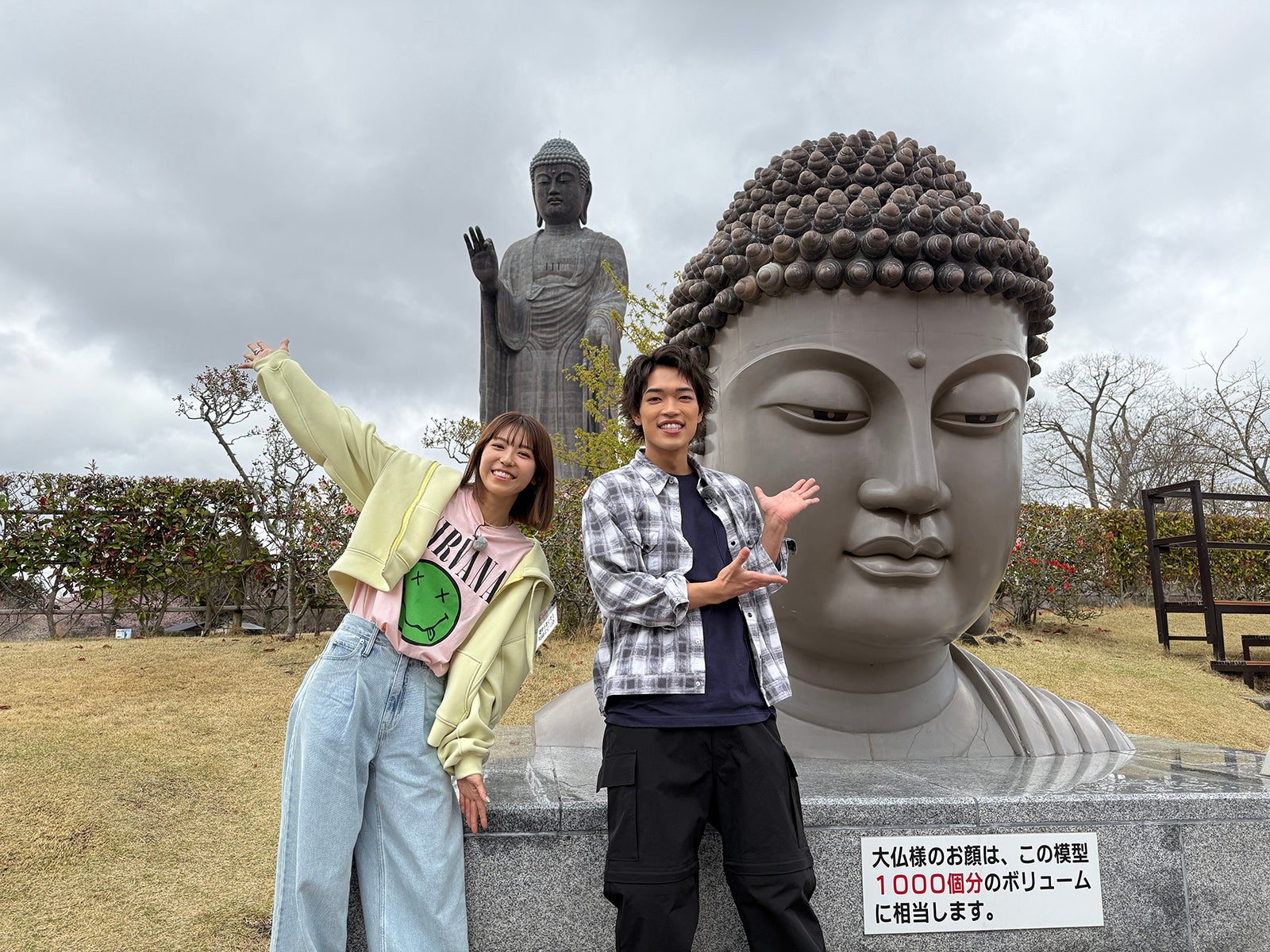 timelesz原嘉孝「ニノさん」ロケ初参戦で“ちゃぼす”テレビ初出し 二宮和也らの反応とは